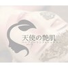 天使の艶肌のお店ロゴ