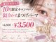 シリスタ 天神(CILista)の写真