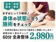 げんき堂接骨院 げんき堂整体院 伊勢崎境町の写真