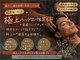 ステラ グランデ 福岡博多の写真/眼精疲労×脳疲労に◎【PC・スマホ疲れ撃退★】ヘッドスパ＋耳もみ(首肩ハンドリンパマッサージ付)50分