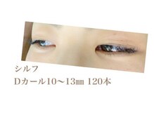 シルフ 石橋店(Sylph)/キュートスタイル