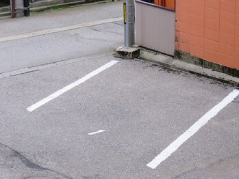 整体院 清架(SEIKA)/1番をお使いください!