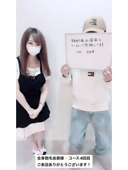 メンズビオ 神戸三宮店/