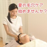 ひなた鍼灸