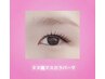NUNU〈韓国束感〉風♪マスカラパーマ¥5000/上下コース¥7500