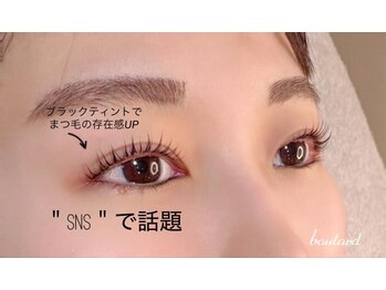 ボラード 箕面メイプルホール前店(boulard)/マスカラパーマ