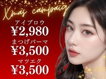 ベリー 西焼津店(Very)