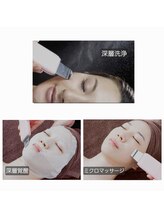 リラ 都城店(Lilas)/毛穴デトックス