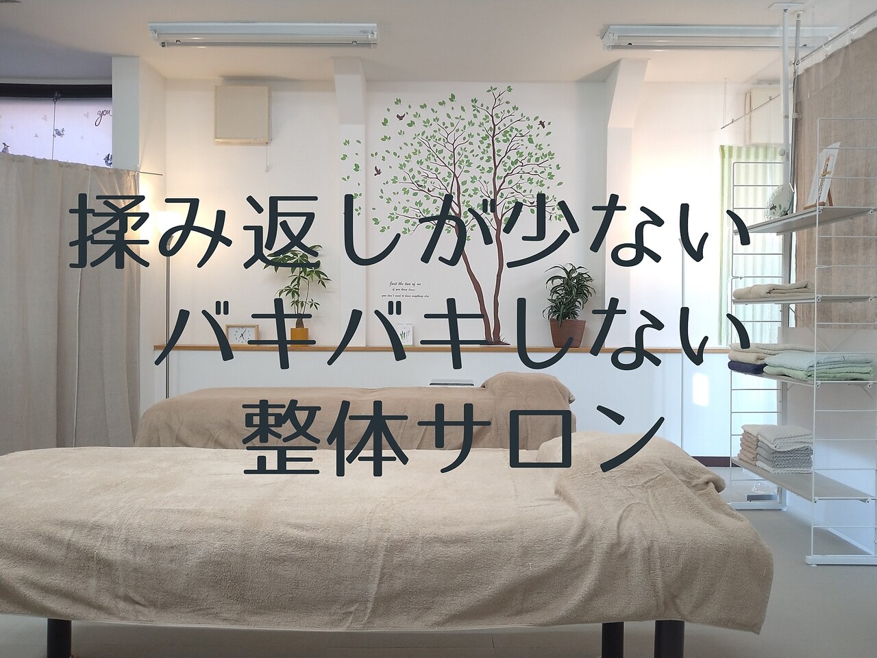 ヌック｜ホットペッパービューティー