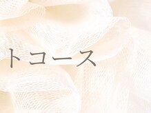 シ ベル 江坂店(Ci belle)/10本アートし放題コース