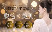 カレン 福岡東店