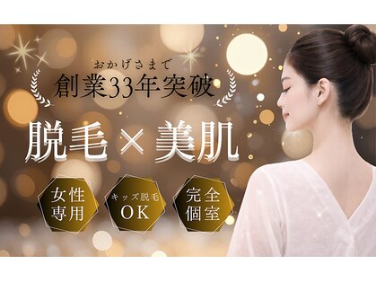 カレン 福岡東店の写真