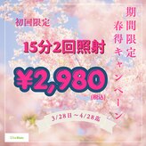 ルブラン 奈良店(Le Blanc)