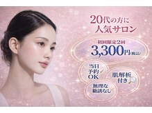 アルティメイト(Ultimate)