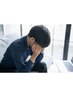 月に数日だけの特別枠 1日1名! 【忙しい男性のための】深ほぐし80分