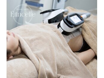 エタンセル(Etincelle)の写真/最新マシンで全身メンテナンスが叶う♪分厚く、固くなった脂肪をまとめて分解！お気軽にご相談ください☆