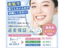 ティースペース 豊田店(T-space)