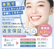 ティースペース 豊田店(T-space)