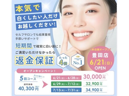 ティースペース 豊田店(T-space)の写真
