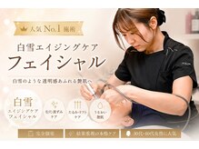 スピカ(SPICA)