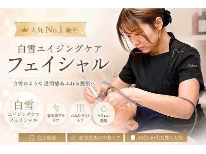 スピカ(SPICA)の写真