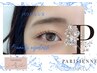 新規【7月限定】パリジェンヌ+コーティング ¥6050→¥5500