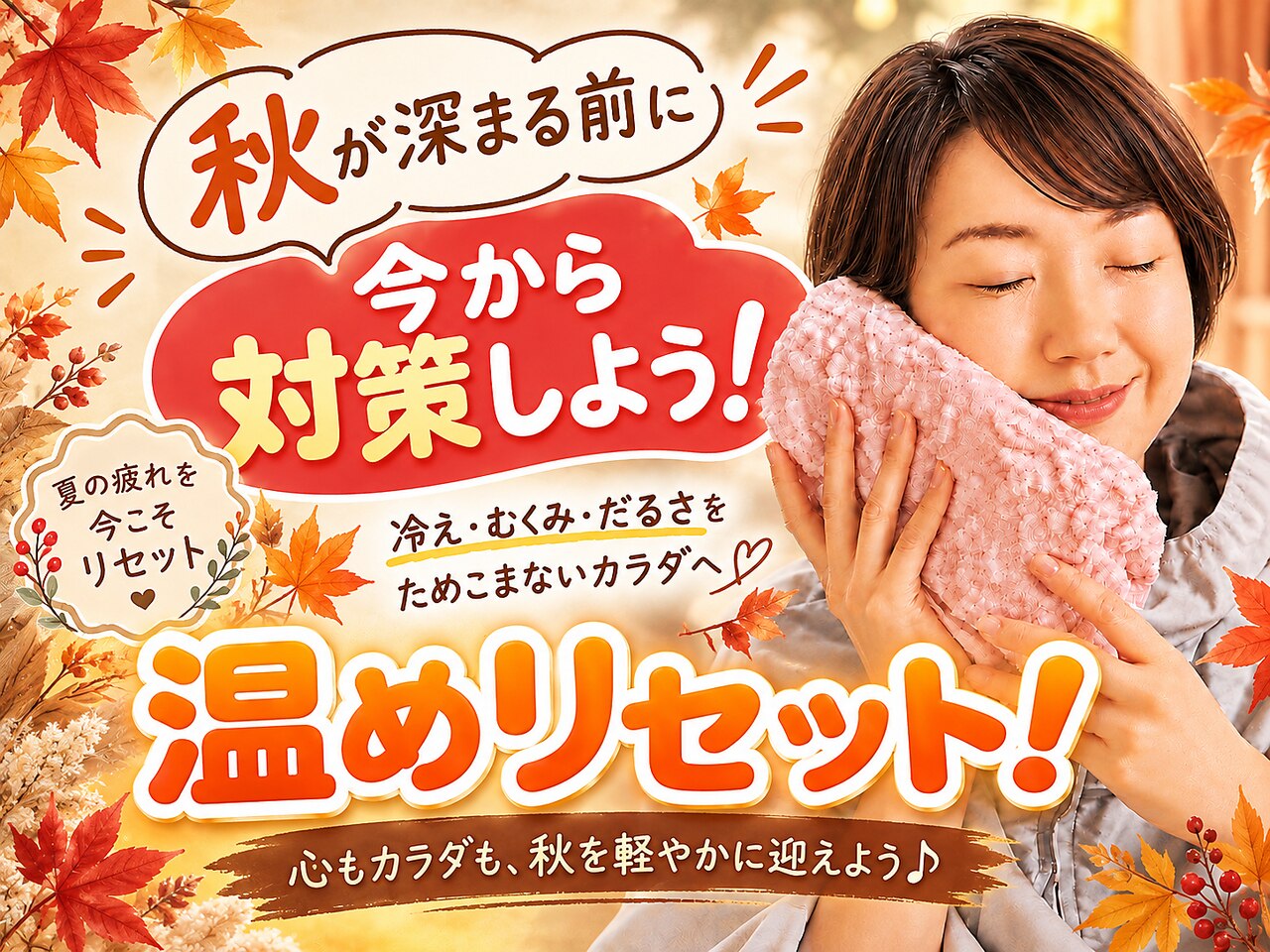 ヨサパーク ルアハ 芦屋店(YOSA PARK)｜ホットペッパービューティー