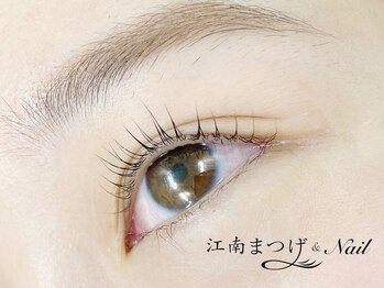 江南まつげ/まつげパーマ上下