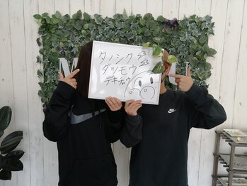 ムーウ(MuuU)/お部屋をシェアしお安く・・・♪