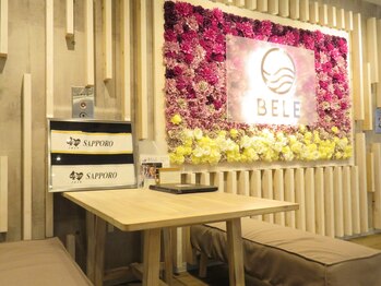 ベーレ(BELE)/内観