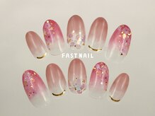 ファストネイル フレンテ笹塚店(FAST NAIL)/さくらネイル 8,580円 【12085】