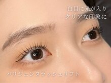 アンジェリカミッシェル 横浜店/パリジェンヌラッシュリフト