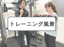 ウェルネスリンクジム(Wellness Link GYM)/【トレーニング風景】