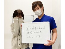 心身堂整体院 草津院/[整体/小顔矯正/腰痛/肩こり]