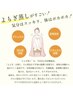 【温活よもぎ蒸し30分コース】国産&高品質オーガニックよもぎ使用