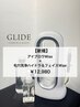 【新規】美眉WAX＆毛穴洗浄☆ハイドラフェイシャル+全顔フェイスWAX¥12980