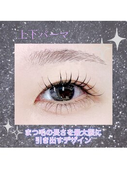 メモト 神戸元町店(memoto)/上下パーマ