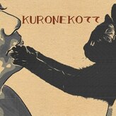 クロネコ てて(KURONEKO)