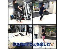 体を動かすことが好きになる◎やりたい事をやる