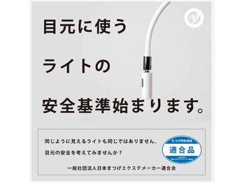 ビューティーサロン ハル(Beauty Salon ha_ru)