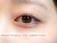 116インフィニットカラー 北浦和東口(116 Infinite Color)/◇まつげパーマ◇パリジェンヌ◇
