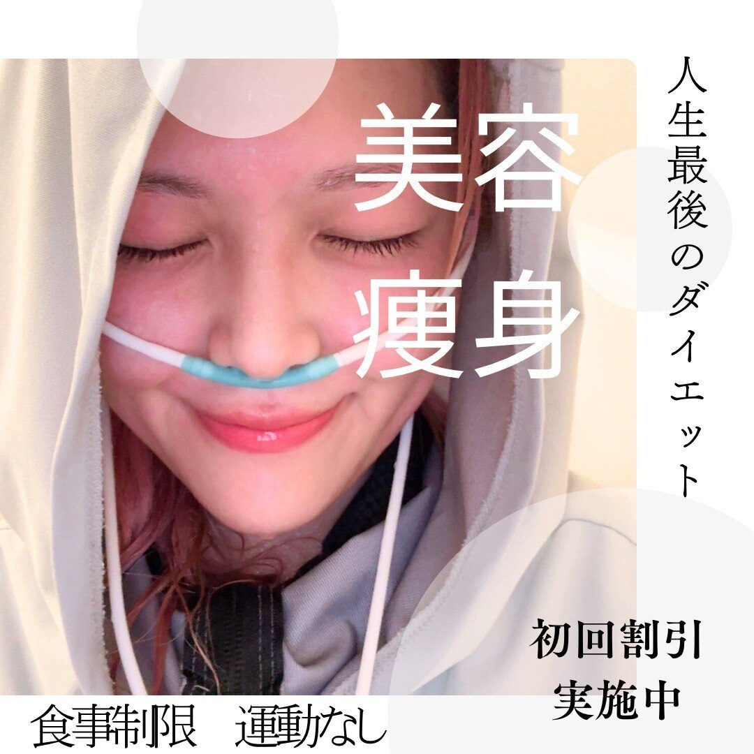 ヨサパーク ヒロイン 府中(YOSA PARK heroine)|ホットペッパー ヨサパーク ヒロイン 府中(YOSA PARK heroine)|ホットペッパー