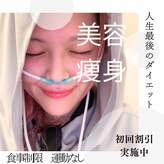 ヨサパーク ヒロイン 府中(YOSA PARK heroine)