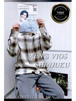 ヴァイオス 新宿店(VIOS)/◆オーダーNo.1【全身脱毛】