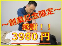 加良多屋(からだや)