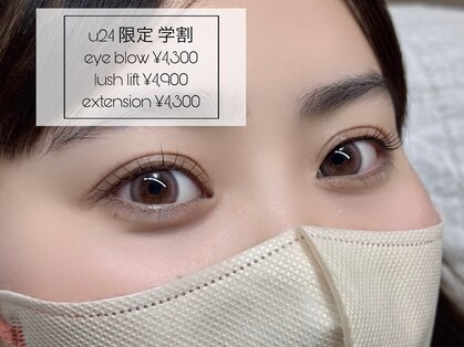 カルア(CALUA)の写真