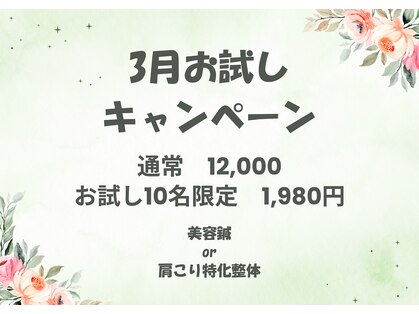 セレス(celes)の写真