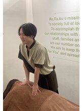 リラク ルミネ藤沢店(Re.Ra.Ku)&nbsp;シブタニ 