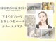 リモア 蒲田店(Re more)の写真