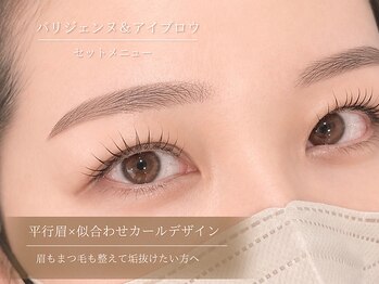 エストアール 博多口店(est-r.)/女性らしい柔らかな目元へ